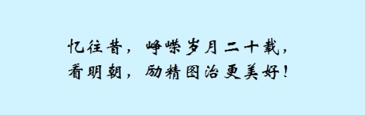 部-郭丽国 文宏路支行-刘卉莹 东港路支行-张继红 文宏路支行-胡雪杰