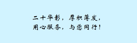 部-郭丽国 文宏路支行-刘卉莹 东港路支行-张继红 文宏路支行-胡雪杰