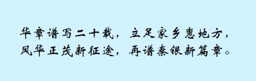 部-郭丽国 文宏路支行-刘卉莹 东港路支行-张继红 文宏路支行-胡雪杰