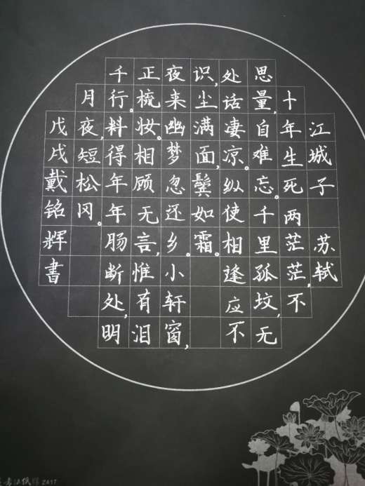 红心向党·传承家风 ---"北海银行杯"首届青少年书法大赛