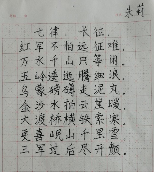 不忘初心,牢记使命 厚德载物 不忘初心,牢记使命 古风·党旗颂 七律