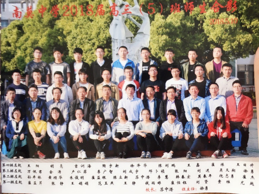 海安县实验中学 海安实验中学 海安县实验中学 江苏省曲塘高级中学