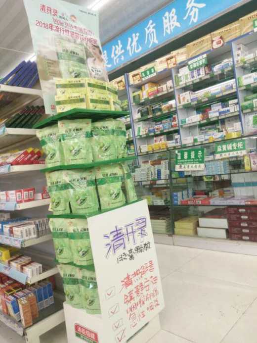 怀仁大药房关岭店 福芝林大药房 长寿大药房关岭二店 祥和医药连锁