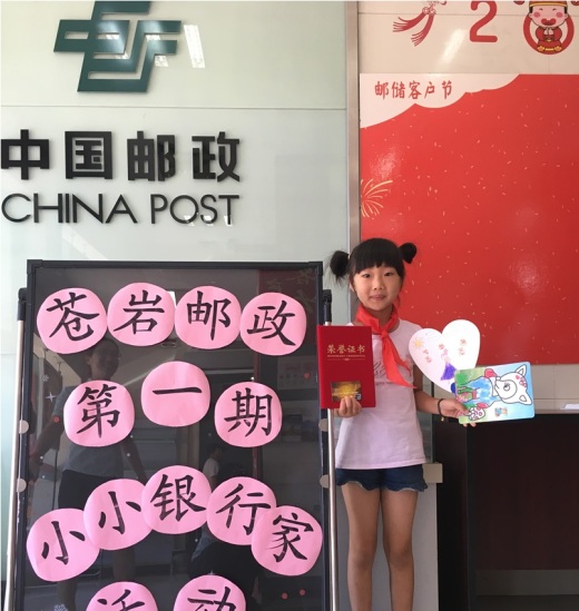 朱歆芮 于熔嘉 黄思媛 殷钰涵 俞亿米 18号4522票 刘张扬 11号4502票