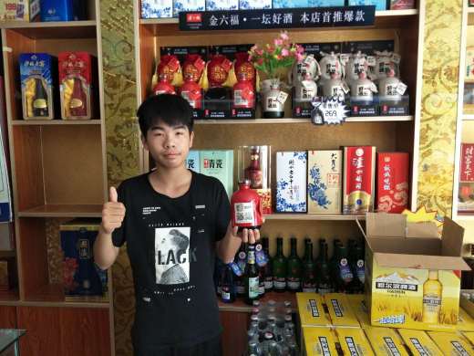 誉购名烟名酒 福顺兴烟酒超市 巨邦烟酒 铭仁烟酒总汇 靓靓虾馆 君晨
