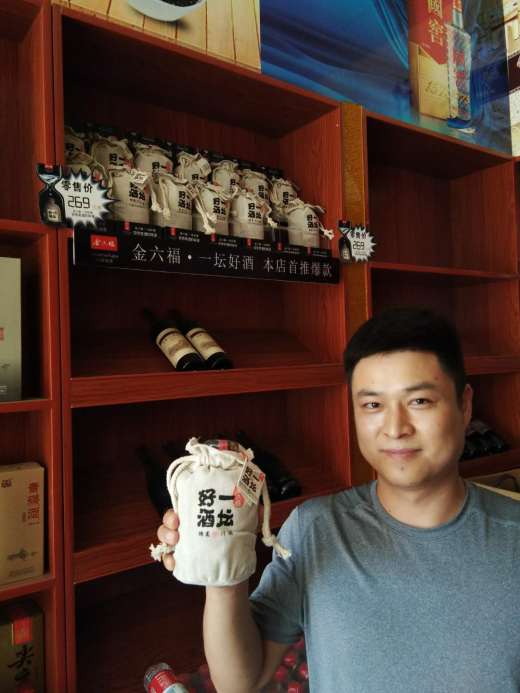 福顺兴烟酒超市 巨邦烟酒 铭仁烟酒总汇 靓靓虾馆 君晨烟酒行 易购