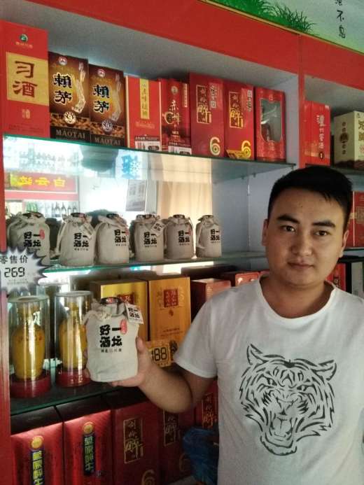誉购名烟名酒 福顺兴烟酒超市 巨邦烟酒 铭仁烟酒总汇 靓靓虾馆 君晨