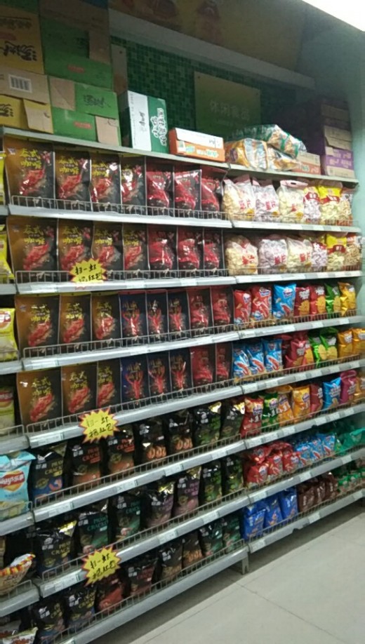 亲亲食品华北片区首届生动化陈列评比活动