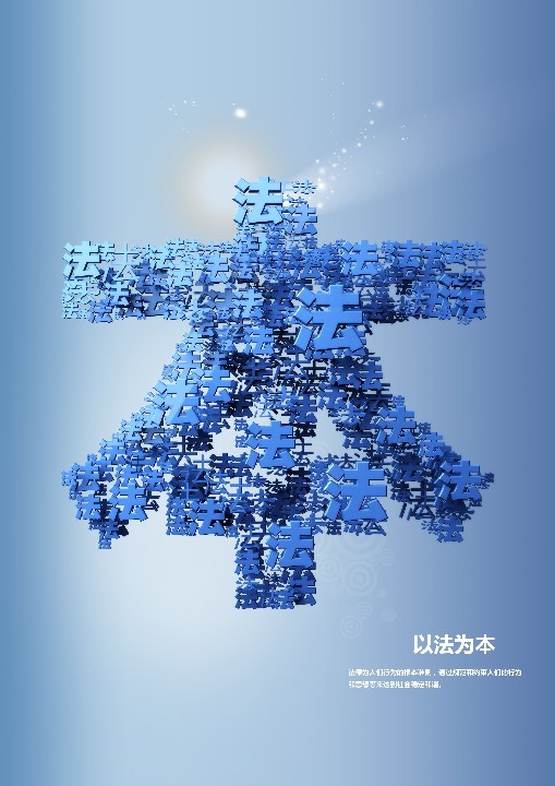 2018年徐汇区法治文化公益广告大赛暨"我与宪法"优秀微视频评选活动啦