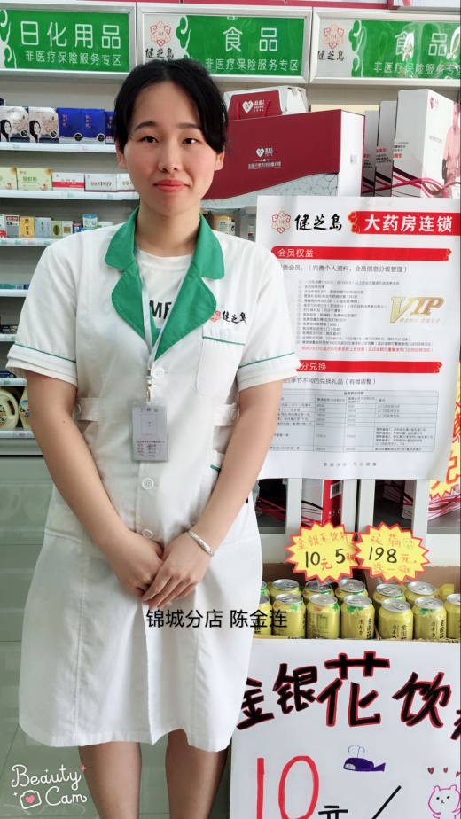 土华 张洁 印月 曹玉思 紫歆 张文婴 科学城 陈小娇 科学城 袁翠萍