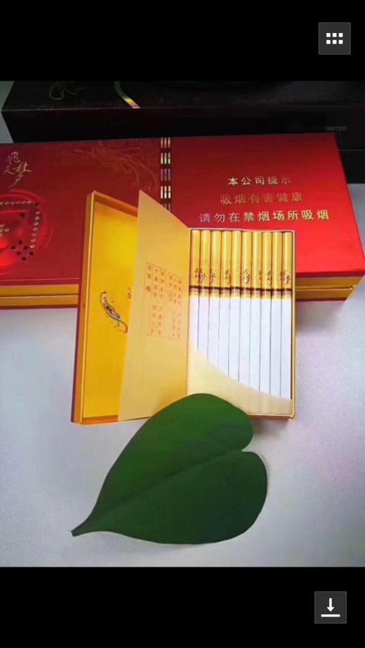 "花好月圆·兰州细支飞天梦杯"最美团圆照pk大赛