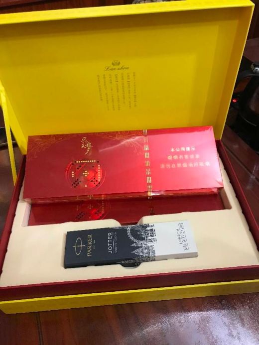 "花好月圆·兰州细支飞天梦杯"最美团圆照pk大赛