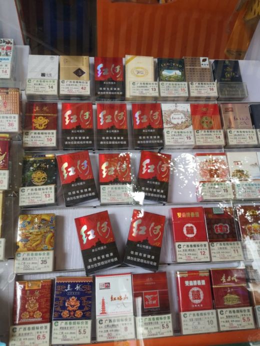 "红河a7最美陈列"隆林县卷烟零售户评比活动