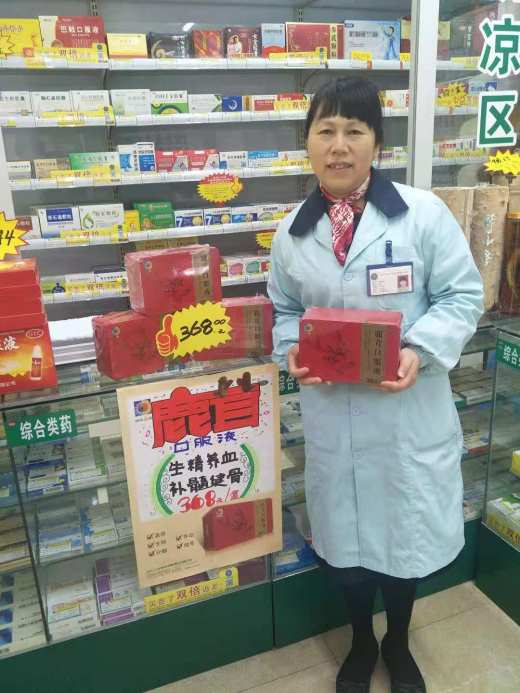 药店鹿茸pop海报,鹿茸pop手写海报 葵花美小护鹿茸口服液代言人评选大赛