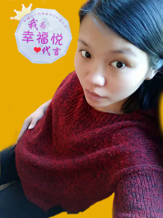 幸福悦最美孕妈投票评选大赛