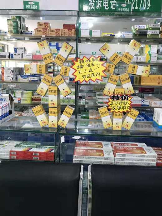 雅安康贝大药房连锁雨城区中桥加盟店 拜欧大药房芦山县健康药店 雅安