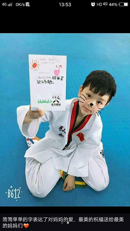 杨耀霆 尹峥增 何易洋 谢沛宸 尹峻旭 李致远 杨鑫凯 王子瑜 尤凯特