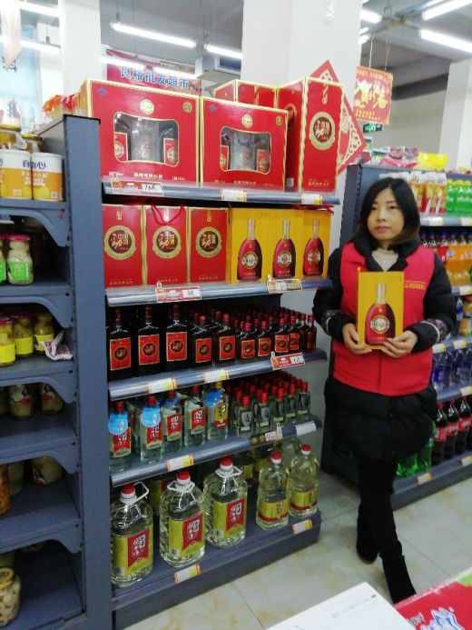 金标1提(由恒大公司内部评定) 参与奖:每人发放520ml中国