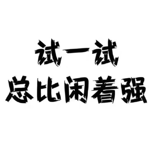 34号4票 赵培丽 16号4票 严有鹏 19号4票 楼柳燕 13号3票 程松 9号3票