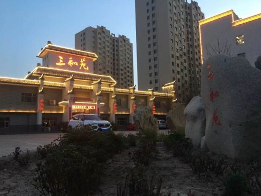 武威市场劲牌产品最美陈列终端评选