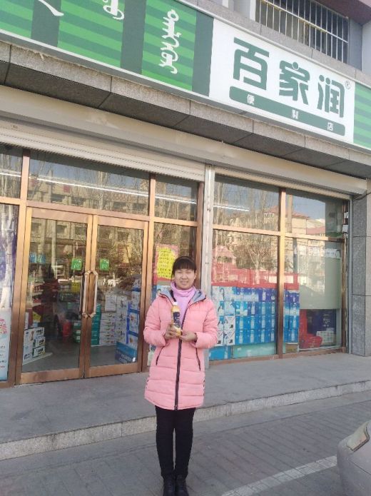 京东便利店 一团火14号店 彪彪超市 园丽网络宾馆 百家润皮革厂店