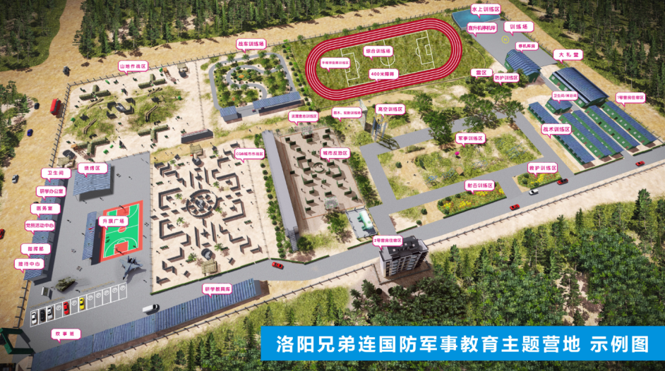洛阳市伊滨区寇店镇第一初级中学 学习四史明初心 筑梦青春迎百年"